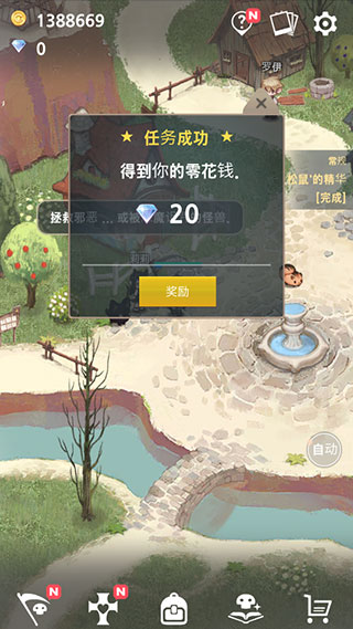 死灵法师汉化版(图4)