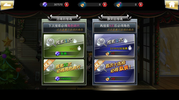 妖怪名单手游(图6)