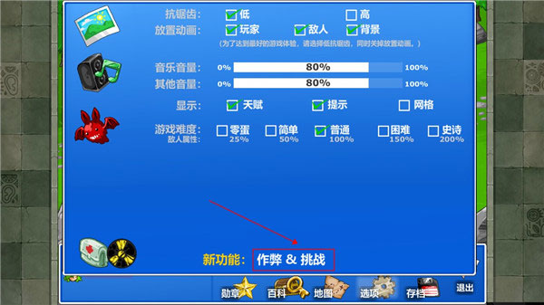 史诗战斗幻想4(图4)