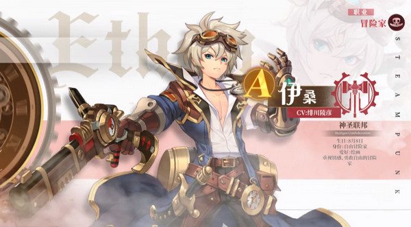 空之要塞启航官方正版(图11)