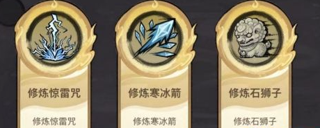 飘渺儒仙去广告版(图1)