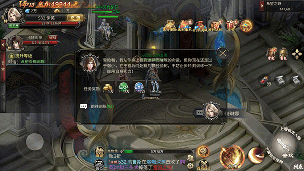 守护者传说官方正版(图6)