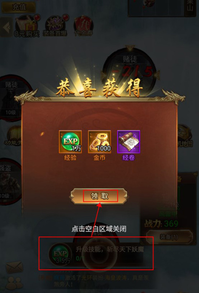 战西游官方版(图2)