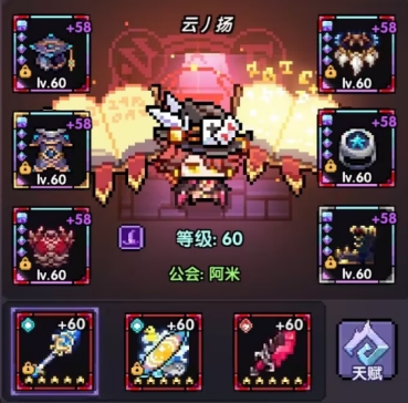 我的勇者rpg手游(图2)