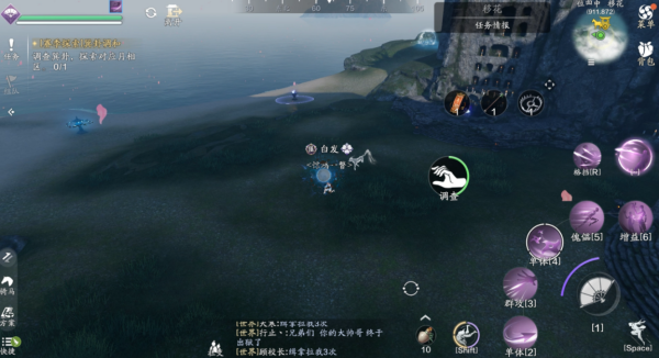 天涯明月刀正版手游(图11)