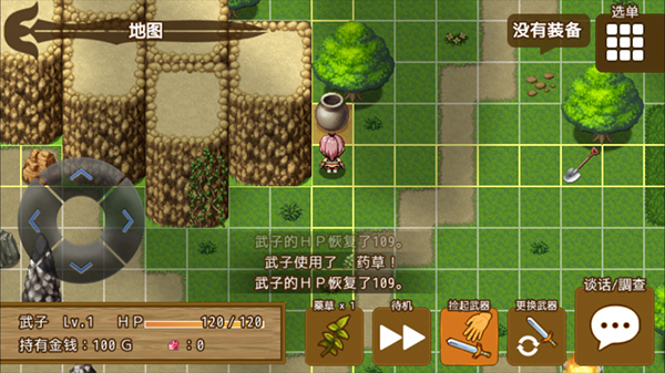 最强武器手机版(图5)