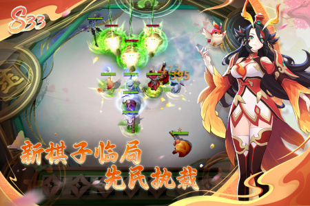 多多自走棋腾讯版