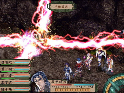 天地劫外章：寰神结