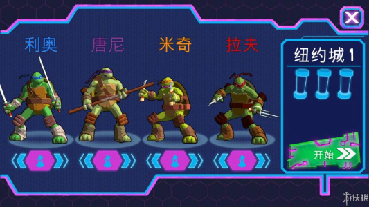 忍者神龟：电门