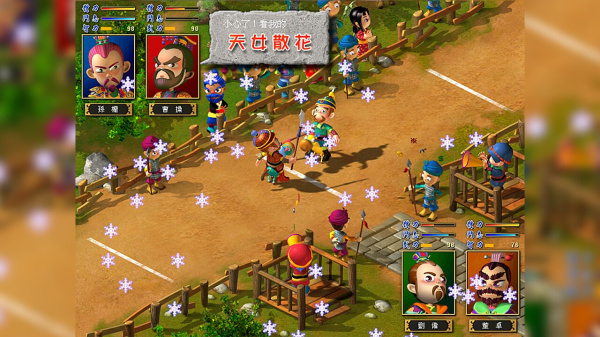 富甲天下3(图1) 富甲天下3(图1)