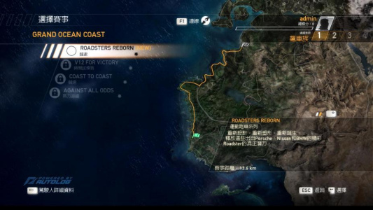 极品飞车14：热力追踪3