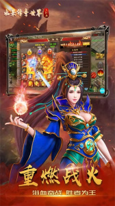 水果传奇世界官方版