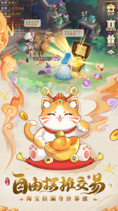 长安幻想九游版