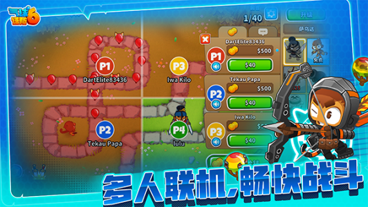气球塔防6(Bloons TD 6)