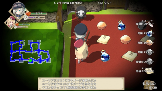 满载魔法的迷宫