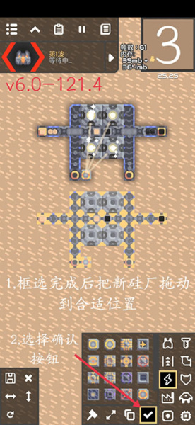 像素工厂官方正版(图3)