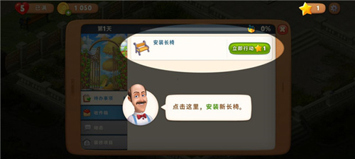 梦幻花园国际服(图8)