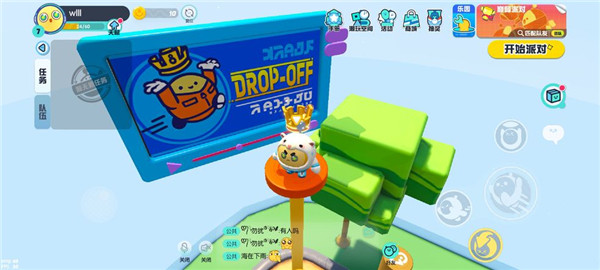 蛋仔派对手游正版(图2)