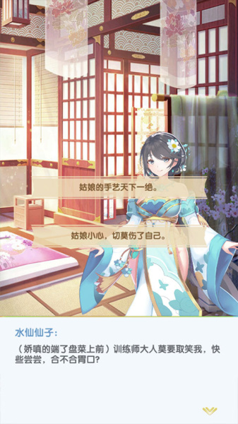 开心宝贝向前冲官方版(图3)