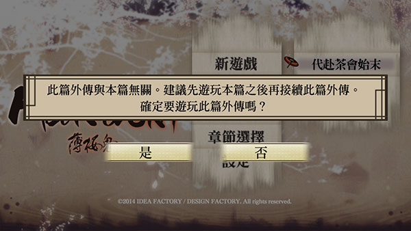 薄樱鬼手机版(图7)