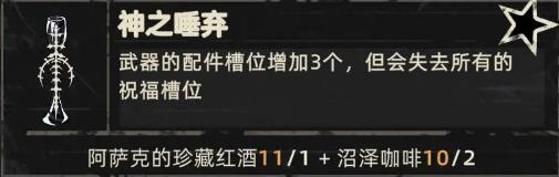 重返深渊国际服(图13)