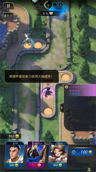 塔塔英雄官方版(图4)