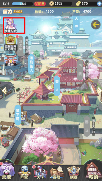 开心宝贝向前冲官方版(图1)