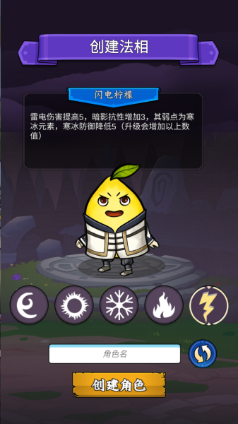 水果传奇世界官方版(图5)