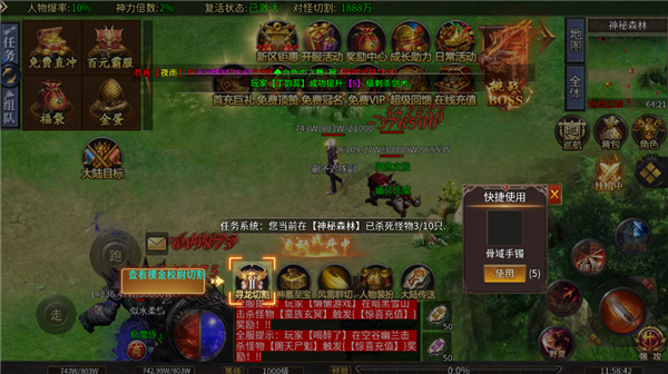 无双战车官方版(图3)