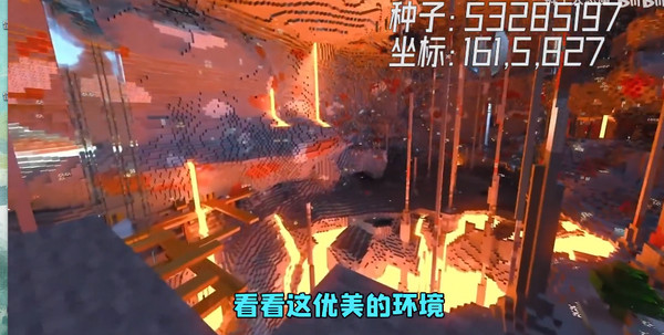 我的世界网易版(图3)