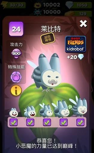 呆萌小怪物(图1)