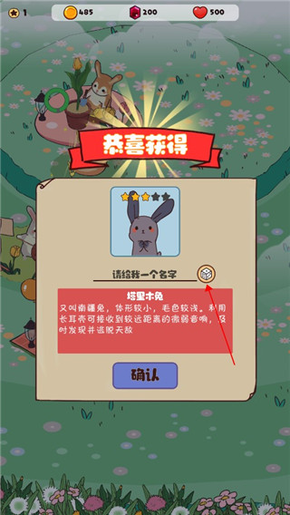 兔兔音乐会手机版(图3)