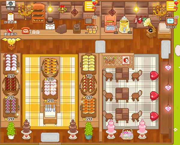 妖精面包房(图4)
