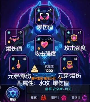 我的勇者rpg手游(图9)