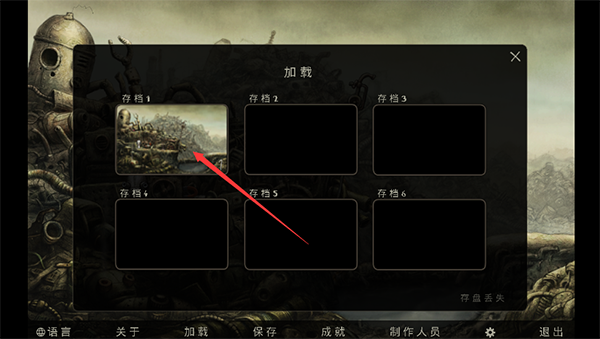 赛尔号手游官(图3)