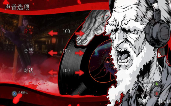 爆炸头武士2：库玛复仇(图1)