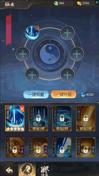 除妖大冒险(图3)