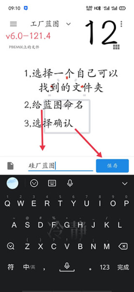 像素工厂官方正版(图12)
