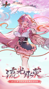 忍者必须死3手游vivo版