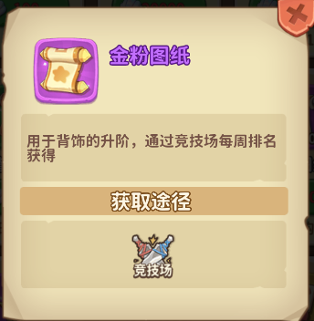 冒险与召唤0.05折(图4)