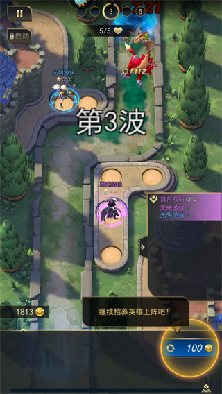 塔塔英雄官方版(图2)