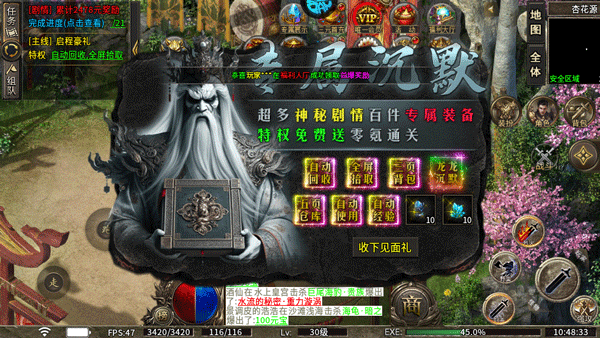 烈火战车官方版(图2)