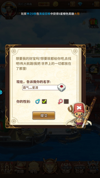 海洋王国0.1折版(图1)