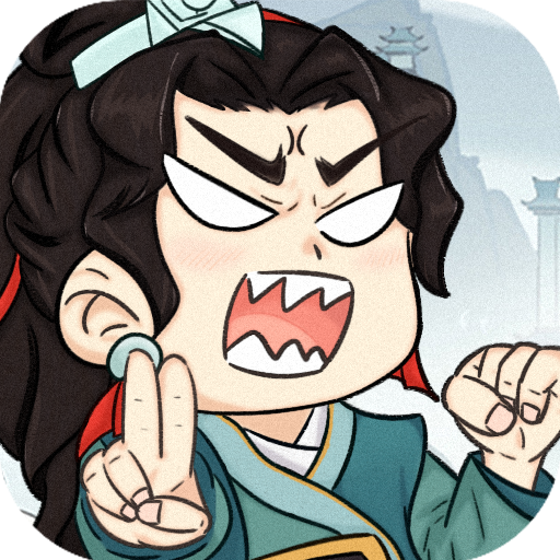 忆游十三道折扣版