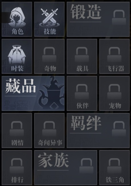 新盗墓笔记小米版(图2)