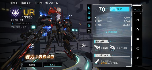 艾塔纪元官方正版(图2)