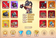 梦想海岛王(图2)