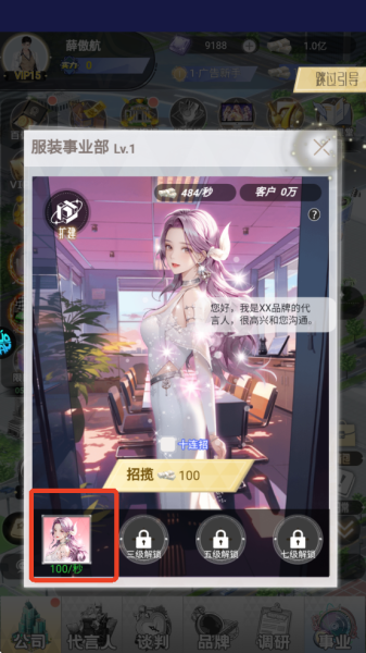 乱世神话0.05折(图4)