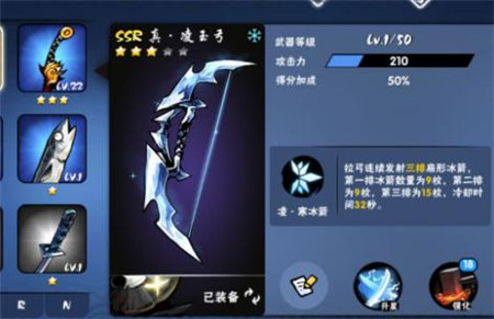 忍者必须死3手游(图8)