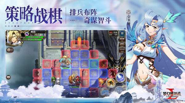 梦幻模拟战官方版(图5)